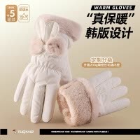 手套女冬季2024新款保暖触屏防寒加绒加厚防风防水电动车骑行手套