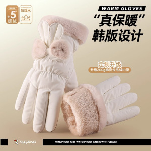 手套女冬季2024新款保暖触屏防寒加绒加厚防风防水电动车骑行手套
