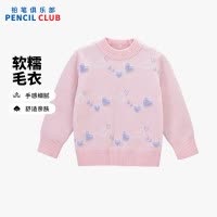 [新品5折价:95元]铅笔俱乐部童装2025年秋冬新款女童毛衣儿童樽领针织衫中大童保暖毛衫