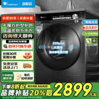 小天鹅(LittleSwan)滚筒洗衣机全自动 超薄全嵌小乌梅 水魔方家用10公斤洗烘一体带烘干