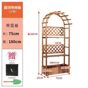 森美人露台装饰户外花园爬藤架阳台布置室外木花架小院子庭院置物架