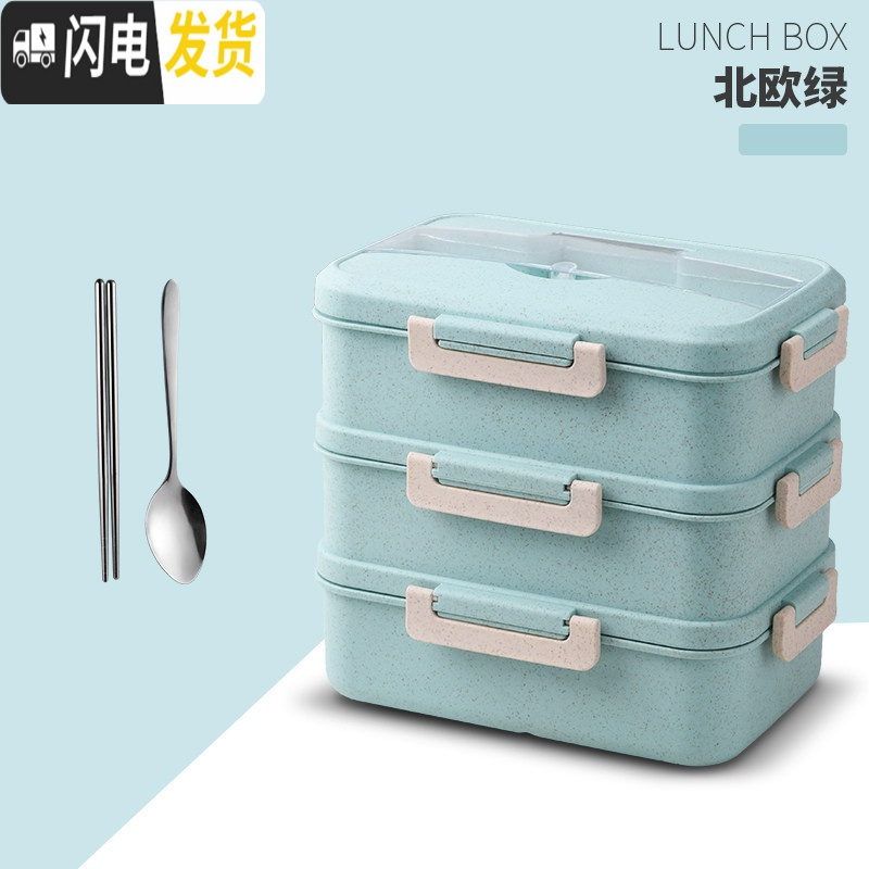 三维工匠带饭饭盒分隔型上班族学生微波炉加热专用便当盒分格日式餐盒套装 三层3000北欧绿(送餐具+海绵)