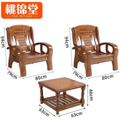 桃锦堂中式沙发