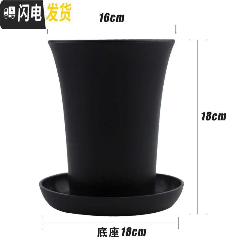 三维工匠船长多肉花盆玉露万象盆塑料小花盆特大加厚肉肉家用 黑色6号(16×18cm)+底座4套 均码花盆容器