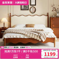 全友家居板式床中古风实木床脚1.5米家用卧室双人床头软包靠背木床