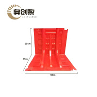 奥创黎 防汛挡水板 80cm 个