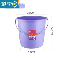敬平加厚大容量水桶学生宿舍大号家用提手储水洗衣洗澡洗车桶塑料圆桶 特大号[单桶30L]雅紫色-升级加厚