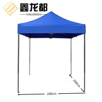 鑫龙都