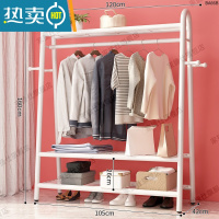 敬平衣帽架挂衣架落地家用卧室简易晾衣架子衣服收纳架阳台宿舍晒衣杆 高性价比⭐120cm-白-上下三网+侧钩⭐高配热卖