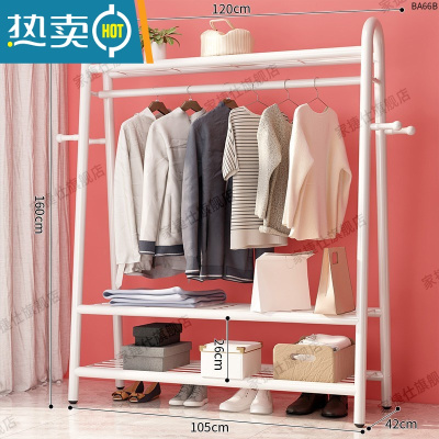 敬平衣帽架挂衣架落地家用卧室简易晾衣架子衣服收纳架阳台宿舍晒衣杆 高性价比⭐120cm-白-上下三网+侧钩⭐高配热卖