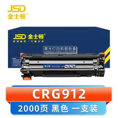 金士顿 硒鼓CRG912 支