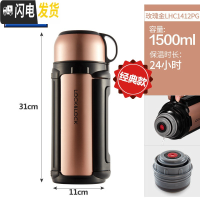 三维工匠保温壶不锈钢便携家用水瓶户外旅行保温杯大容量车载水壶 1.5经典金色