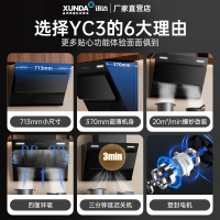迅达吸油烟机小型抽油烟机侧吸式厨房小户型大吸力yc3