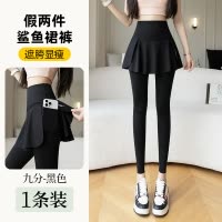 假两件鲨鱼裤女外穿春秋夏季新款裙裤高腰收腹紧身芭比瑜伽打底裤