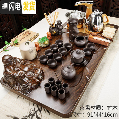 三维工匠简约现代茶具套装家用整套紫砂功夫陶瓷实木喝茶盘茶道全自动 4新弥勒佛鱼跃紫砂全自动 28件