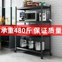 [补贴10%]厨房置物架落地式多层微波炉架收纳架子多功能烤箱锅架货架储物架