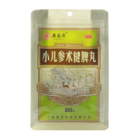 广盛原 小儿参术健脾丸 3g*10丸开胃健脾止泻用于小儿脾胃虚弱消化不良面黄肌瘦精神不振