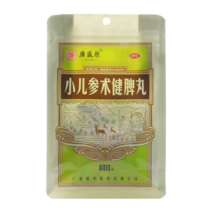 广盛原 小儿参术健脾丸 3g*10丸开胃健脾止泻用于小儿脾胃虚弱消化不良面黄肌瘦精神不振