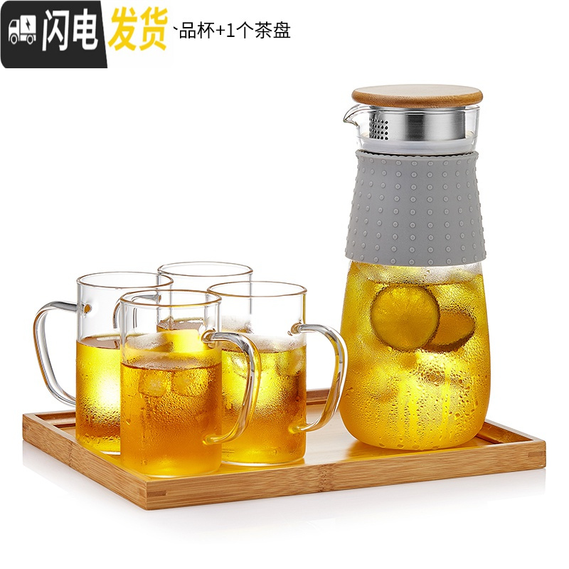 三维工匠 凉水壶玻璃可高温家用玻璃水壶凉水杯套装加厚过滤冷水壶 沁心壶1850+4个杯子+竹制茶盘