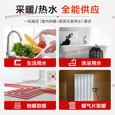 博世(BOSCH)壁挂炉盖世7100-28kw天然气采暖炉燃气热水器采暖热水两用炉地暖暖气片变频风机家用锅炉