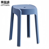 赛颐盛塑料凳290*300*460mm个