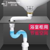 潜水艇洗手盆下水管防臭密封圈塞面盆下水器台盆浴室柜排水管配件SQ-20