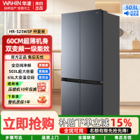 华凌神机 503升 60cm超薄十字双开门对开四门冰箱大容量囤货净味一级能效风冷无霜HR-525WSP 仲夏夜