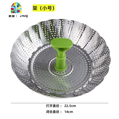 不锈钢蒸架蒸笼盘可伸缩折叠莲花形蒸格蒸屉多功能水果篮折叠 FENGHOU 清新绿蒸笼架(小号)+手指夹