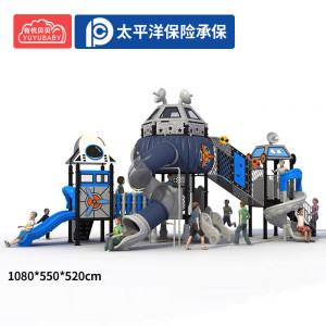 有优贝贝室外大型滑滑梯幼儿园儿童组合玩具小区公园户外游乐设备