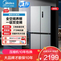 美的(Midea)冰箱480升超薄大容量双变频十字四开门对开门风冷无霜家用BCD-480WSPZM(E)银