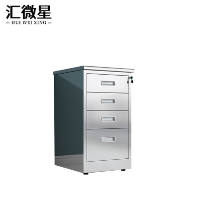 汇微星304四斗储物柜440*400*750mm台