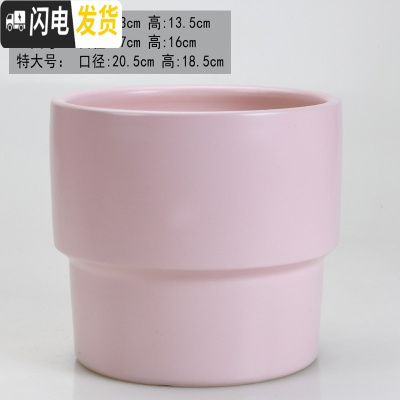 三维工匠圆柱陶瓷花盆特大号批发 北欧室内吊兰绿萝多肉透气花盆 简欧哑光粉(送塑料托盘) 特大花盆容器