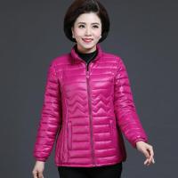 迪鲁奥(DILUAO)羽绒服女中老年女装轻薄小短款中年妈妈装秋冬大码外套