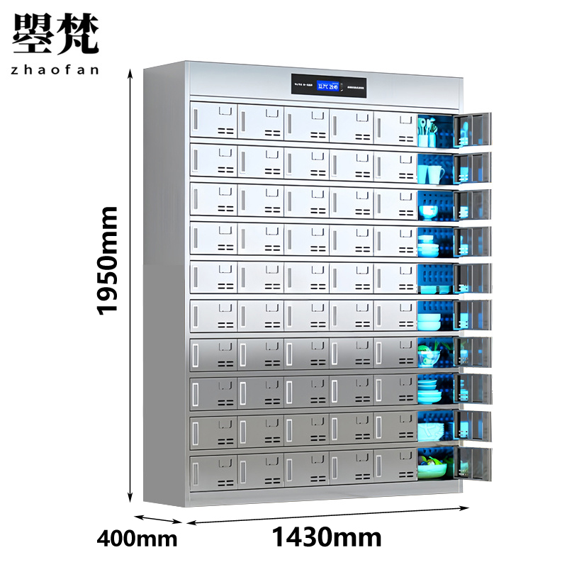 曌梵消毒碗柜60门台