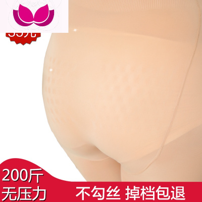 七斓二一打底裤女外穿春秋超大码丝袜保暖肉色连裤袜中厚丝袜