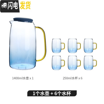 三维工匠北欧冷水壶套装玻璃可高温创意家用凉水壶水杯云石杯子北欧风杯具 水壶+6个水杯