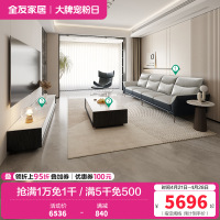 现代简约皮艺沙发茶几电视柜客厅套装