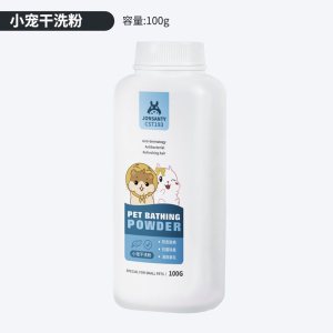 仓鼠喷雾消毒用品驱虫跳蚤祛味兔子荷兰猪清洁用品