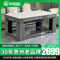 火焰山电暖桌茶几升降长方形取暖桌家用四面取暖节能省电