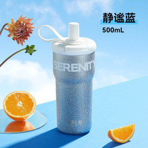 哈尔斯(HAERS)星耀保温杯600ML男女士大容量保温杯304不锈钢吸管杯纯真绿