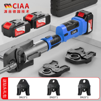 CIAA德国电动不锈钢水管卡压钳压管钳天然气消防薄壁不锈钢水管液压钳