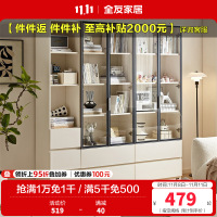 全友家居展示柜钢化玻璃柜门现代简约客厅卧室靠墙收纳储物柜子