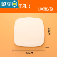 敬平空气炸锅吸油纸烤肉纸垫烤箱烤盘纸锡纸家用烘焙硅油纸专用隔油纸 方形无孔23*23cm 100张