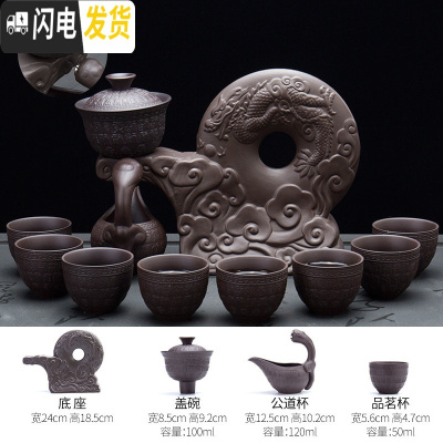 三维工匠紫砂功夫茶具套装全自动旋转懒人茶壶茶杯家用创意陶瓷泡茶 紫砂半自动茶具祥云