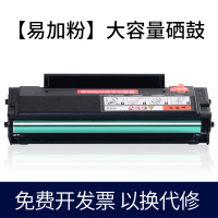 适合奔图PD-213硒鼓P2206 P2206nw激光M6202碳粉盒M6603NW墨盒M6202NW打印机PD213