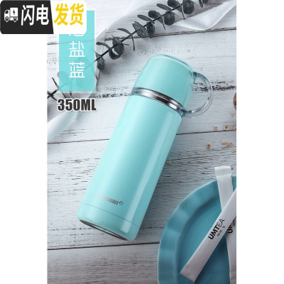 三维工匠保温杯女学生便携韩版少女心杯子男情侣款网红水杯ins超火的一对 海盐蓝350