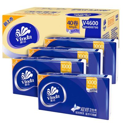 维达（Vinda）卷纸40卷无芯原木卫生纸妇婴家用厕所纸巾卷筒纸手纸批发
