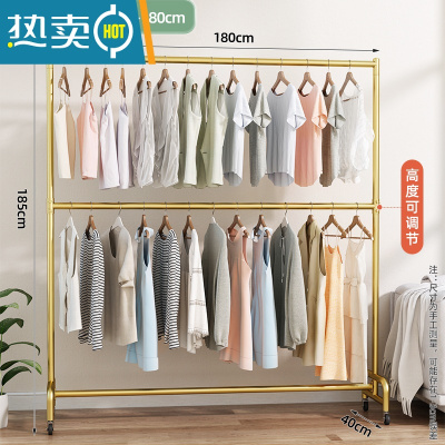 敬平晾衣架落地折叠卧室内家用晒衣架阳台挂衣架子简易单杆式凉衣架 [加高加粗双层款]180*185轻奢金 大