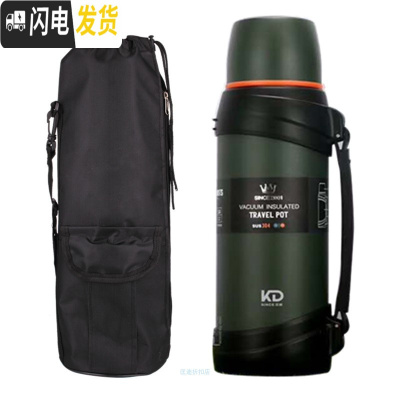 三维工匠304不锈钢保温壶大容量2.5户外旅壶迷彩壶车载2保温杯 迷彩绿2+壶包