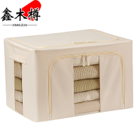 鑫木樽收纳箱60*42*40cm个